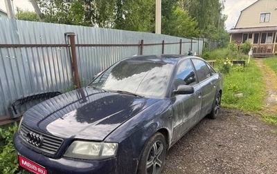 Audi A6, 2000 год, 270 000 рублей, 1 фотография
