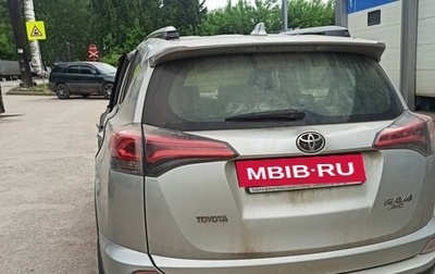 Toyota RAV4, 2016 год, 1 100 000 рублей, 1 фотография