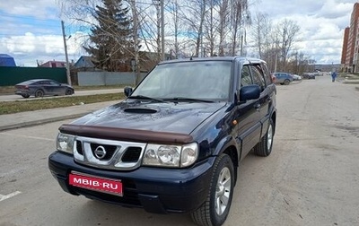 Nissan Terrano II рестайлинг, 2004 год, 250 000 рублей, 1 фотография