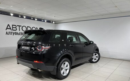 Land Rover Discovery Sport I рестайлинг, 2018 год, 1 990 000 рублей, 4 фотография