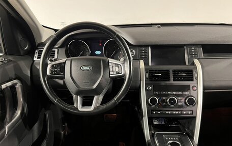 Land Rover Discovery Sport I рестайлинг, 2018 год, 1 990 000 рублей, 8 фотография