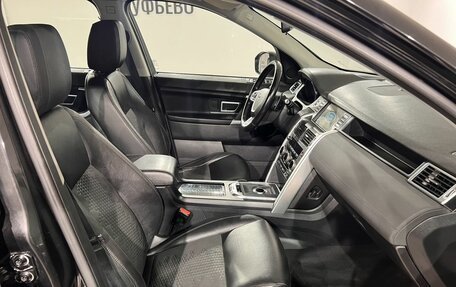 Land Rover Discovery Sport I рестайлинг, 2018 год, 1 990 000 рублей, 15 фотография