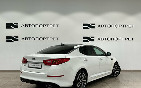 KIA Optima III, 2015 год, 1 349 000 рублей, 7 фотография
