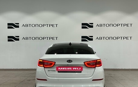 KIA Optima III, 2015 год, 1 349 000 рублей, 6 фотография