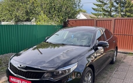 KIA Optima IV, 2016 год, 1 800 000 рублей, 2 фотография