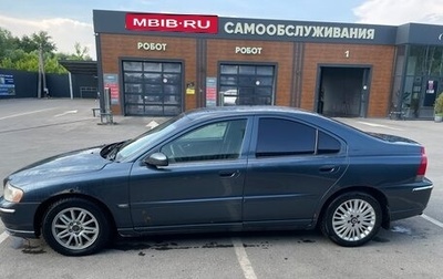Volvo S60 III, 2005 год, 500 000 рублей, 1 фотография