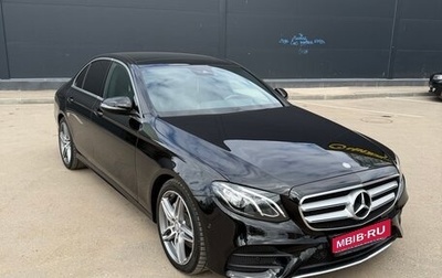 Mercedes-Benz E-Класс, 2016 год, 2 800 000 рублей, 1 фотография