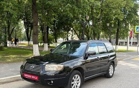 Subaru Forester, 2006 год, 770 000 рублей, 1 фотография