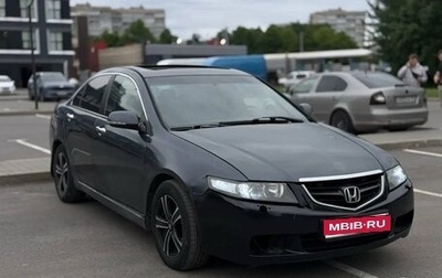 Honda Accord VII рестайлинг, 2004 год, 340 000 рублей, 1 фотография