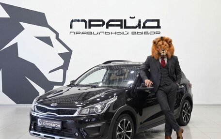 KIA Rio IV, 2018 год, 1 499 900 рублей, 1 фотография