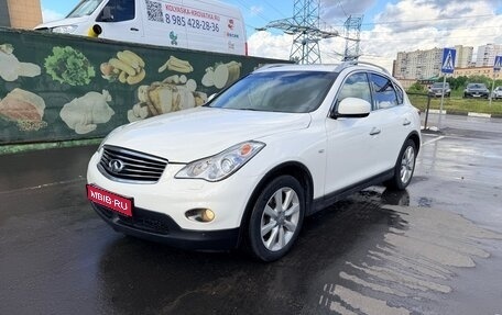 Infiniti EX, 2011 год, 1 500 000 рублей, 1 фотография