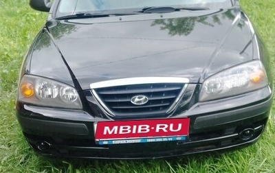 Hyundai Elantra III, 2005 год, 780 000 рублей, 1 фотография