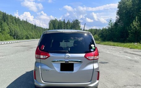 Honda Freed II, 2017 год, 1 700 000 рублей, 14 фотография