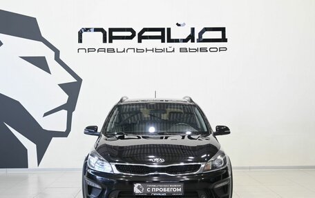 KIA Rio IV, 2018 год, 1 499 900 рублей, 3 фотография