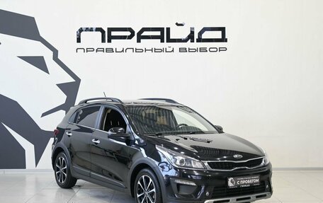 KIA Rio IV, 2018 год, 1 499 900 рублей, 6 фотография