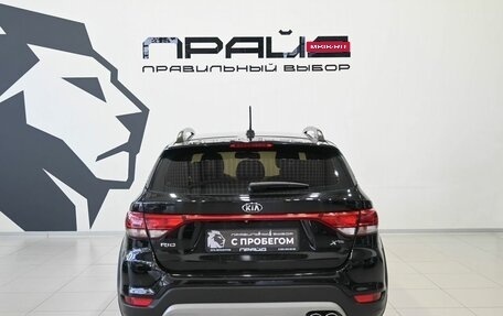 KIA Rio IV, 2018 год, 1 499 900 рублей, 5 фотография