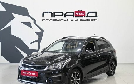KIA Rio IV, 2018 год, 1 499 900 рублей, 2 фотография