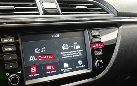 KIA Rio IV, 2018 год, 1 499 900 рублей, 18 фотография