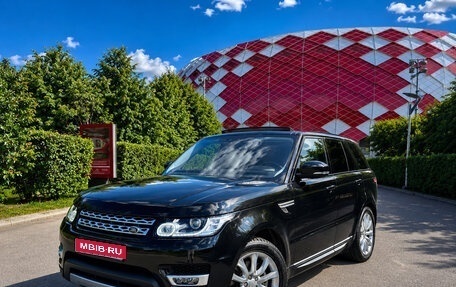 Land Rover Range Rover Sport II, 2017 год, 4 290 000 рублей, 1 фотография