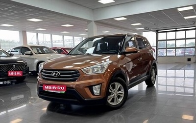 Hyundai Creta I рестайлинг, 2017 год, 1 595 000 рублей, 1 фотография