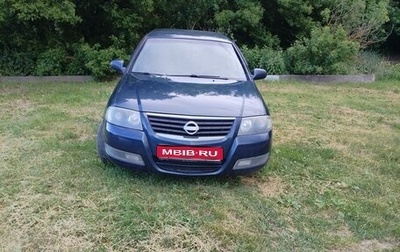 Nissan Almera Classic, 2008 год, 450 000 рублей, 1 фотография