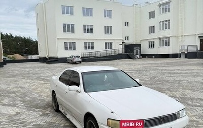 Toyota Cresta, 1996 год, 400 000 рублей, 1 фотография
