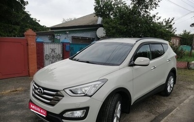 Hyundai Santa Fe III рестайлинг, 2013 год, 1 600 000 рублей, 1 фотография