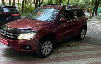 Volkswagen Tiguan I, 2013 год, 1 000 000 рублей, 1 фотография