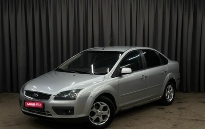 Ford Focus II рестайлинг, 2007 год, 339 999 рублей, 1 фотография