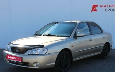 KIA Spectra II (LD), 2007 год, 310 000 рублей, 1 фотография