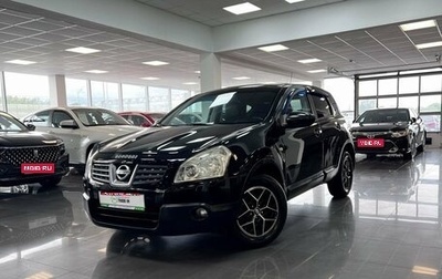 Nissan Qashqai, 2008 год, 745 000 рублей, 1 фотография
