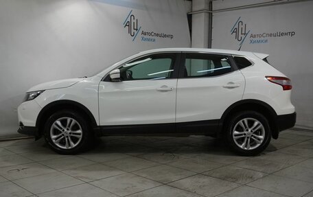 Nissan Qashqai, 2014 год, 1 599 800 рублей, 18 фотография