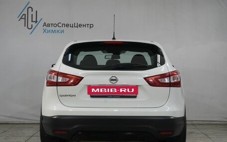 Nissan Qashqai, 2014 год, 1 599 800 рублей, 14 фотография