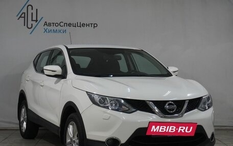 Nissan Qashqai, 2014 год, 1 599 800 рублей, 15 фотография