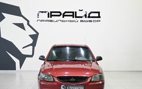 Hyundai Accent II, 2004 год, 369 900 рублей, 3 фотография