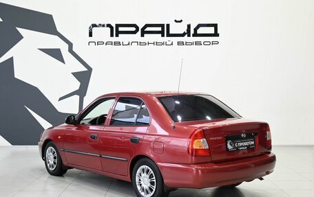 Hyundai Accent II, 2004 год, 369 900 рублей, 7 фотография