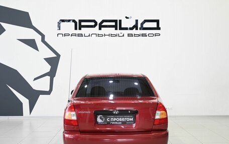 Hyundai Accent II, 2004 год, 369 900 рублей, 5 фотография