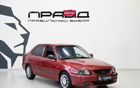 Hyundai Accent II, 2004 год, 369 900 рублей, 6 фотография