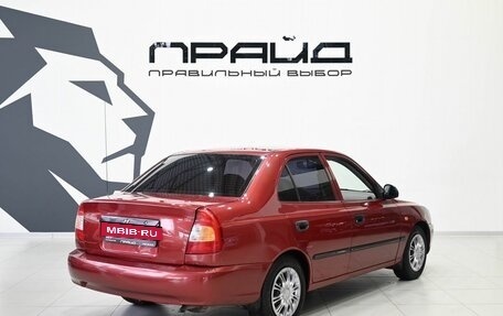 Hyundai Accent II, 2004 год, 369 900 рублей, 4 фотография
