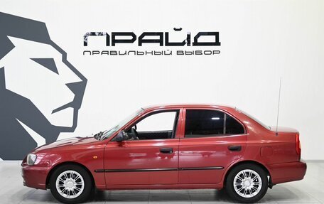 Hyundai Accent II, 2004 год, 369 900 рублей, 9 фотография