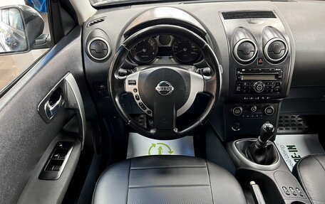 Nissan Qashqai, 2008 год, 745 000 рублей, 12 фотография