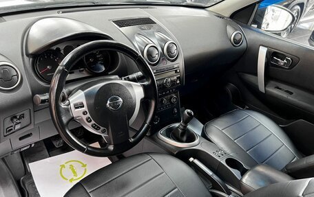 Nissan Qashqai, 2008 год, 745 000 рублей, 9 фотография