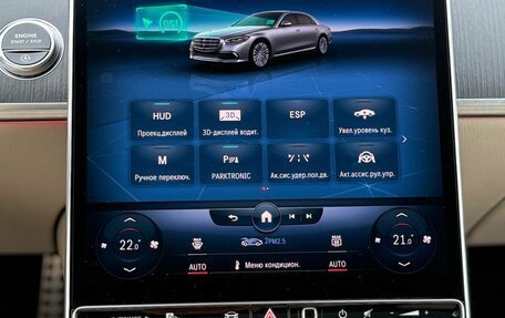Mercedes-Benz S-Класс, 2021 год, 9 790 000 рублей, 13 фотография