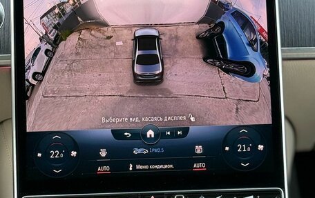 Mercedes-Benz S-Класс, 2021 год, 9 790 000 рублей, 29 фотография