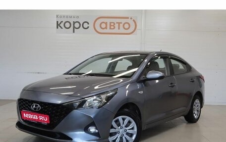 Hyundai Solaris II рестайлинг, 2020 год, 1 520 000 рублей, 1 фотография