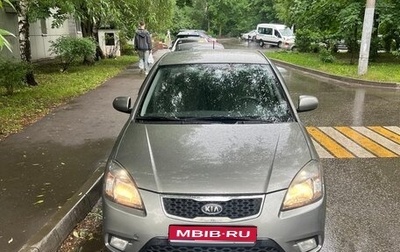 KIA Rio II, 2011 год, 865 000 рублей, 1 фотография