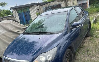 Ford Focus II рестайлинг, 2008 год, 150 000 рублей, 1 фотография