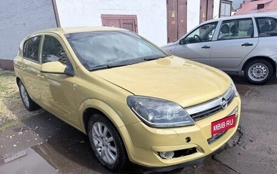 Opel Astra H, 2004 год, 260 000 рублей, 1 фотография