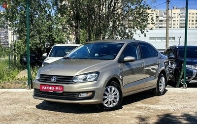 Volkswagen Polo VI (EU Market), 2018 год, 1 019 000 рублей, 1 фотография