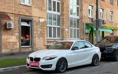 BMW 2 серия F22, 2019 год, 1 940 000 рублей, 1 фотография